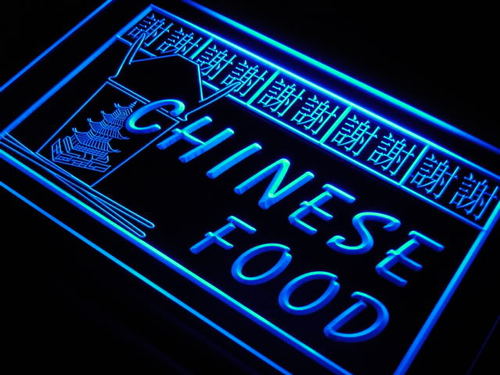 Chinese Restaurant Thanks Food Neon Light Sign